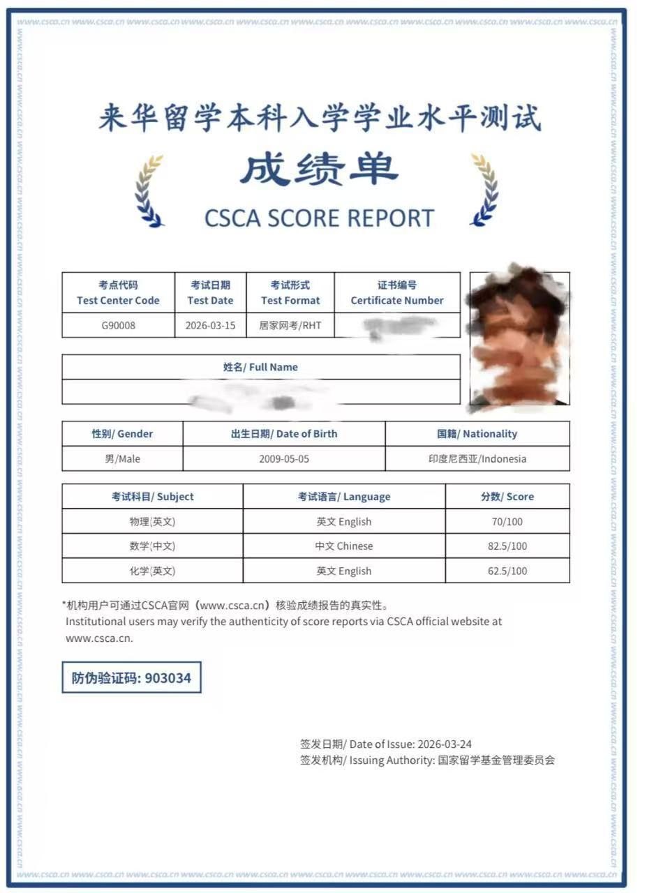 Hasil ujian CSCA - Michael